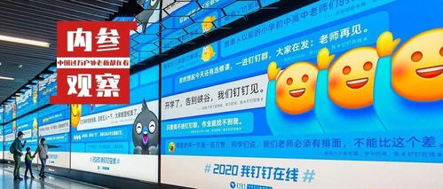 5个技巧 如何利用自有媒体实现户外媒体广告差异最大化
